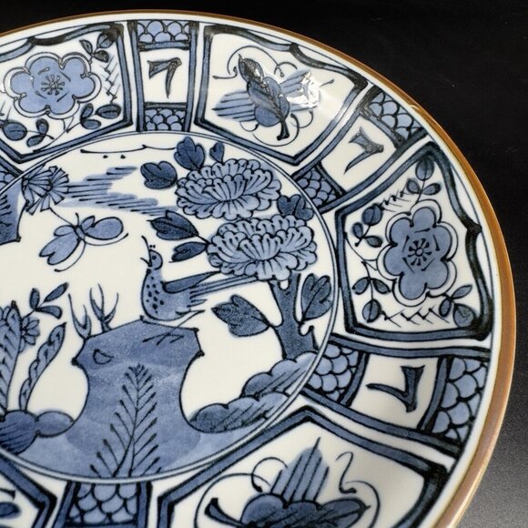 1980s Takahashi San Francisco Decorative Plate Dish Single Blue Ceramic Signed - Picture 4 of 10